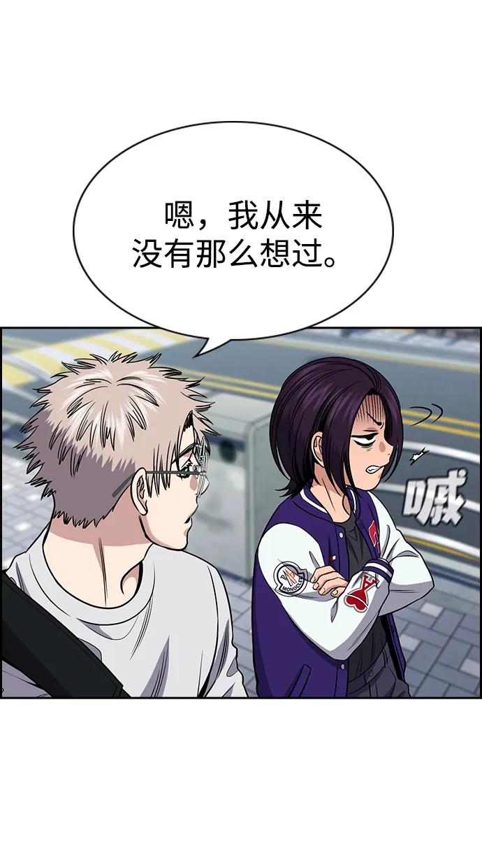 第159话35