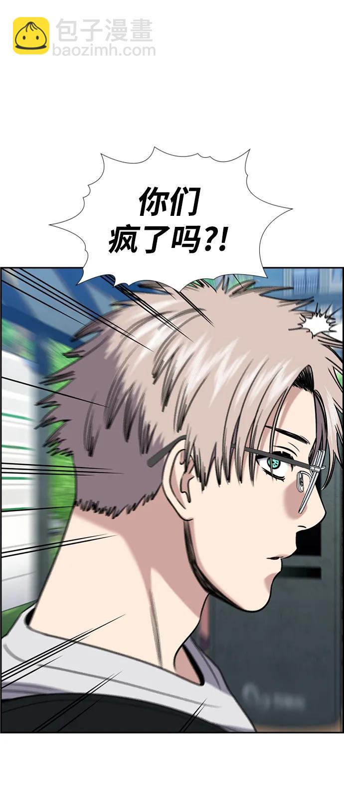 第159话37