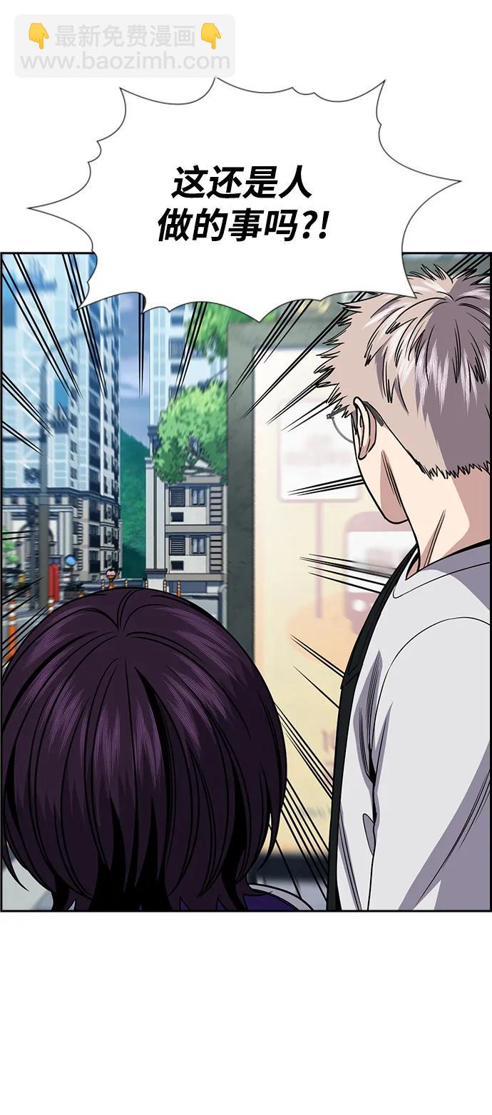 第159话38