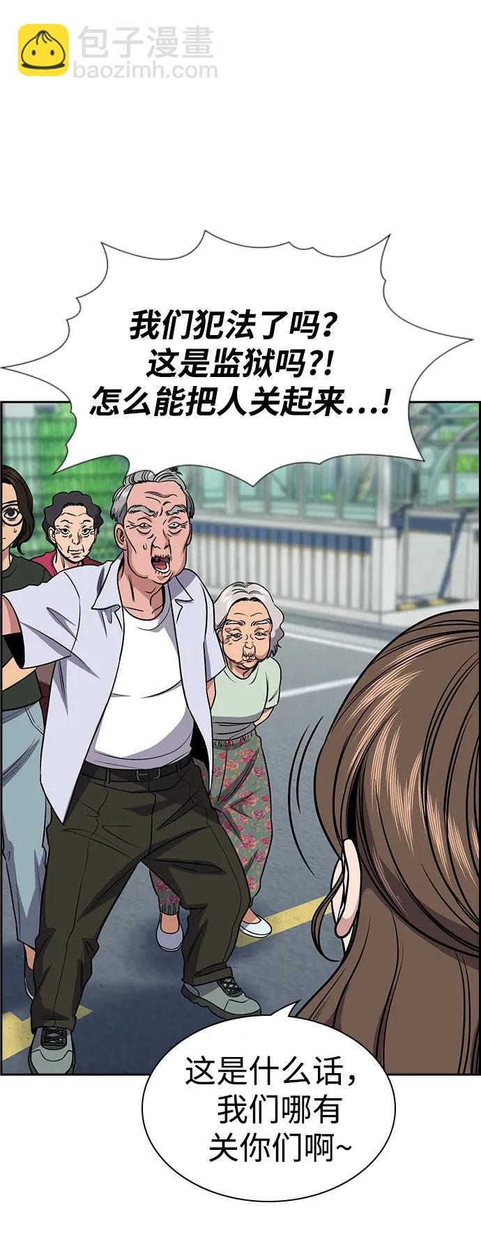 第159话41