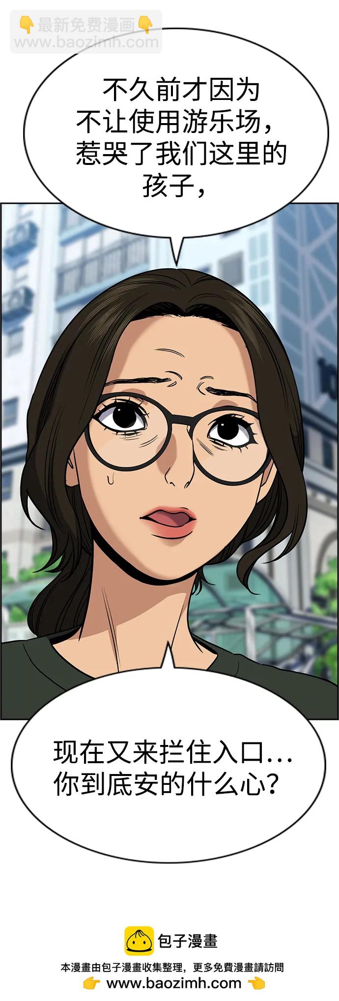 第159话49
