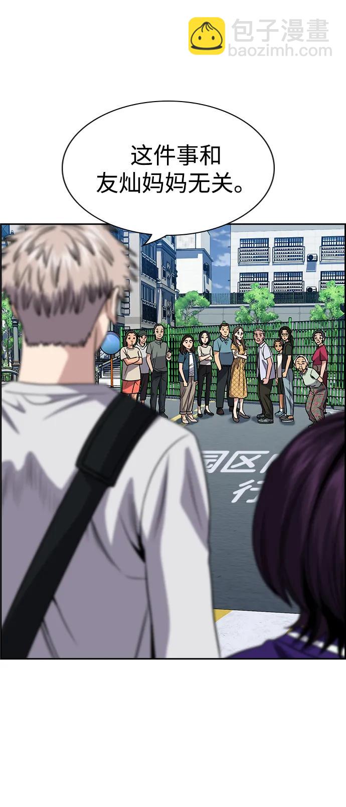 第159话60