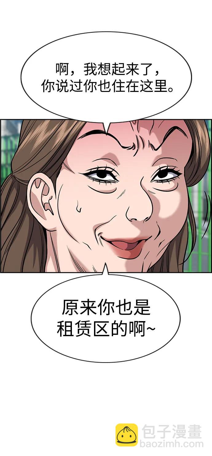 第159话63