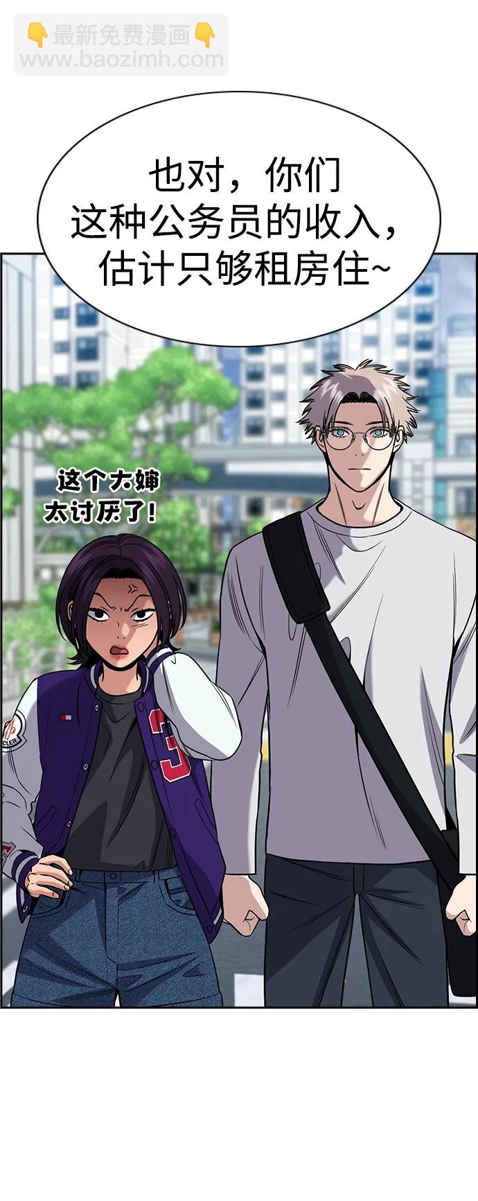第159话64