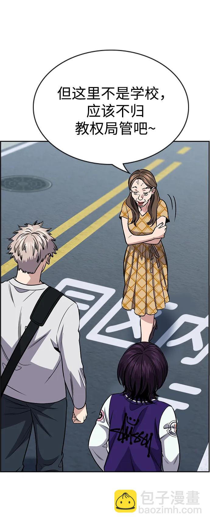 第159话65