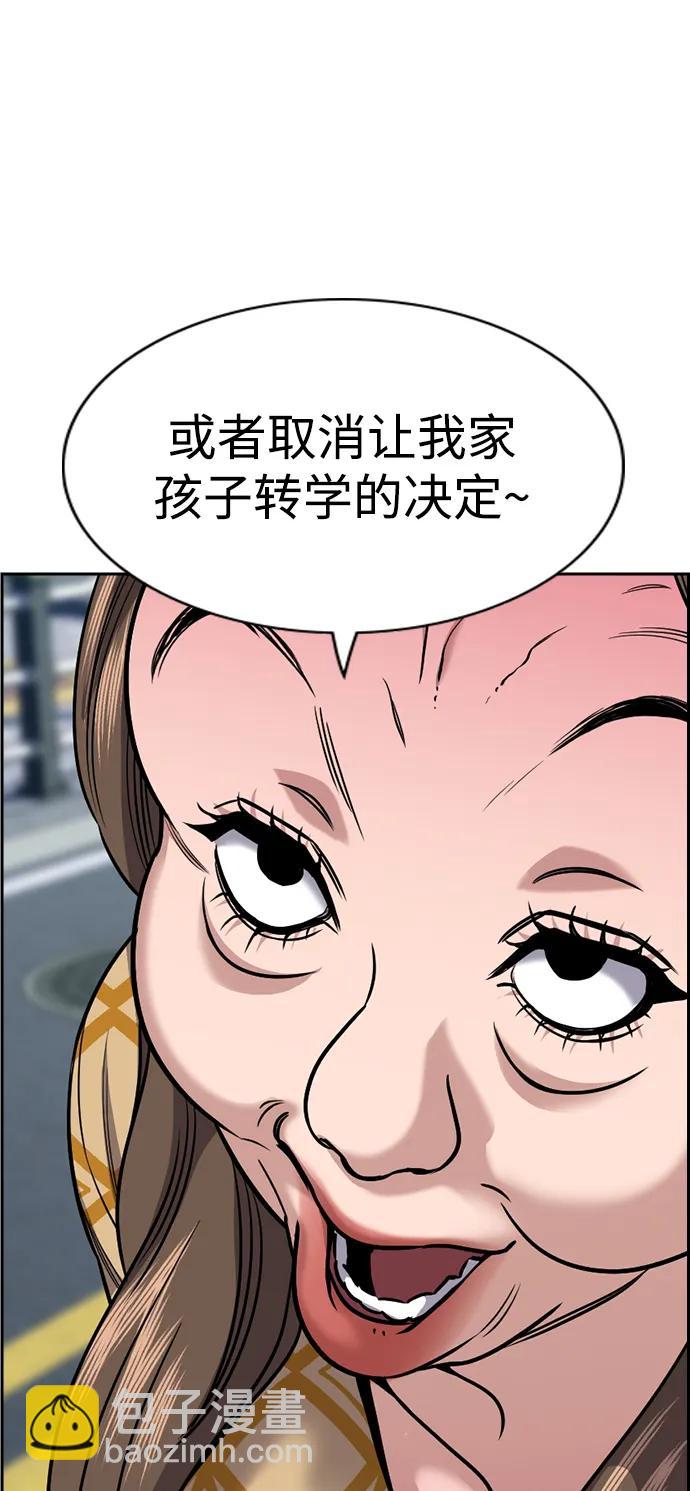 第159话66