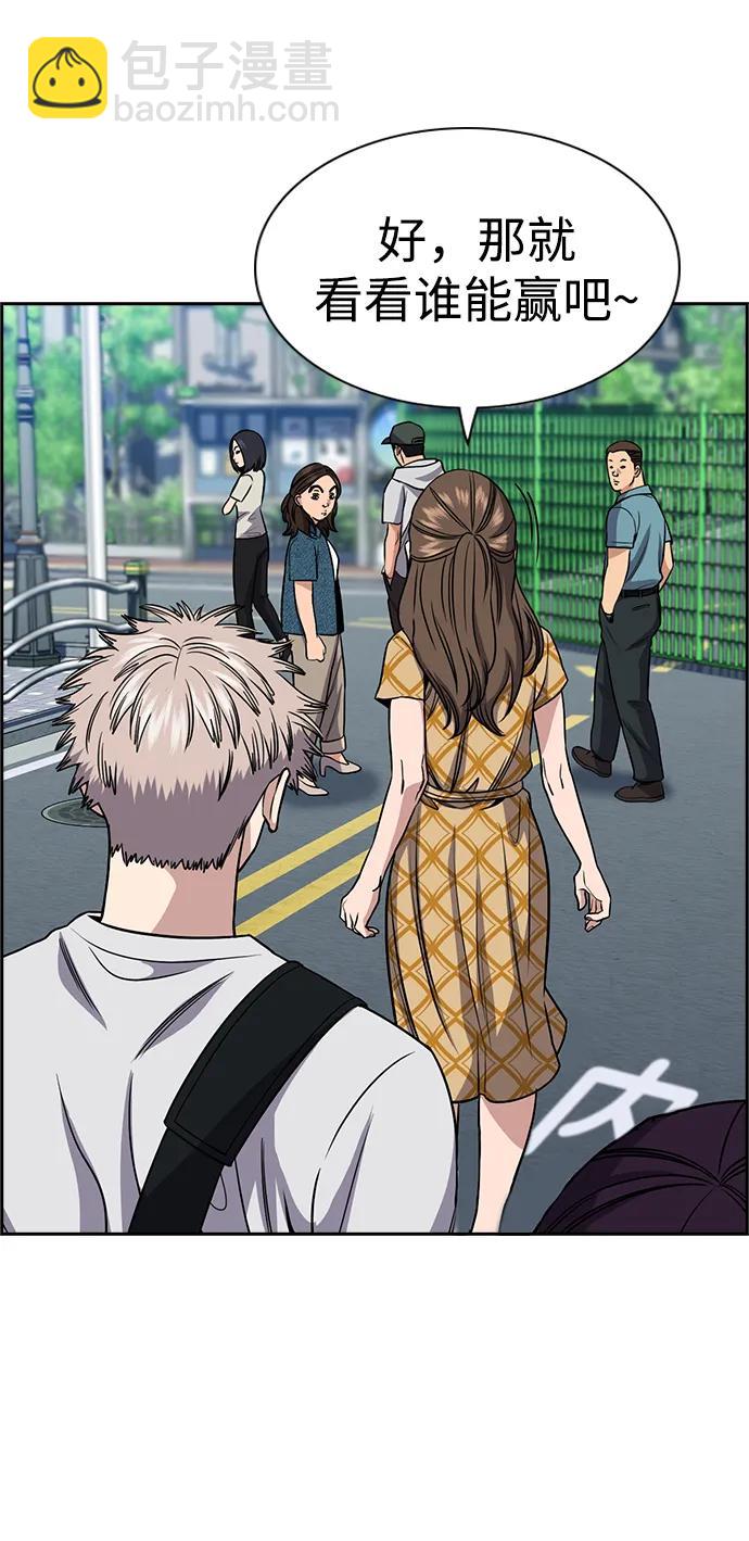 第159话72