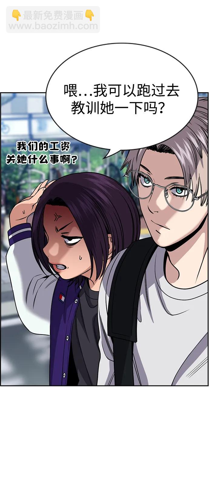 第159话73