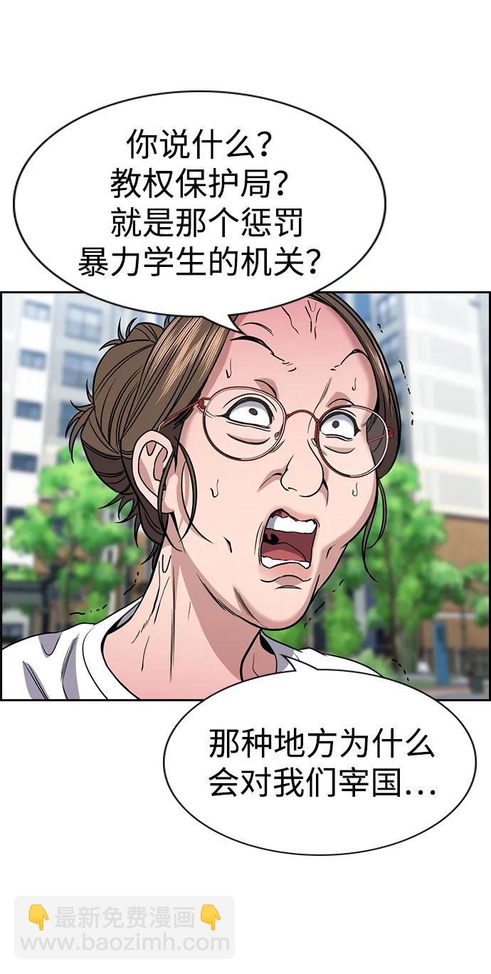 第159话8
