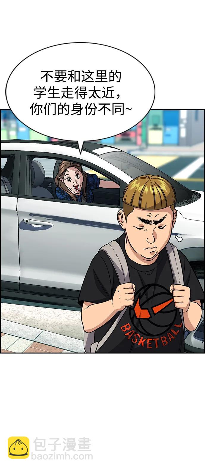 第159话81