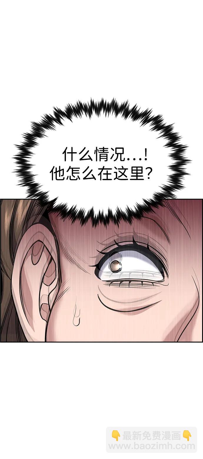 第159话84