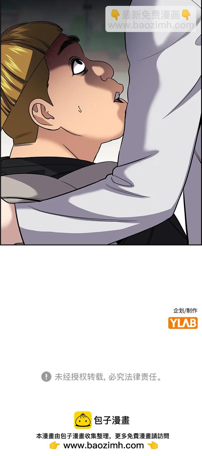 第159话86