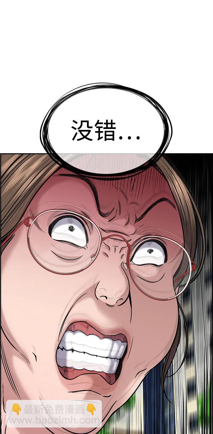 第159话9
