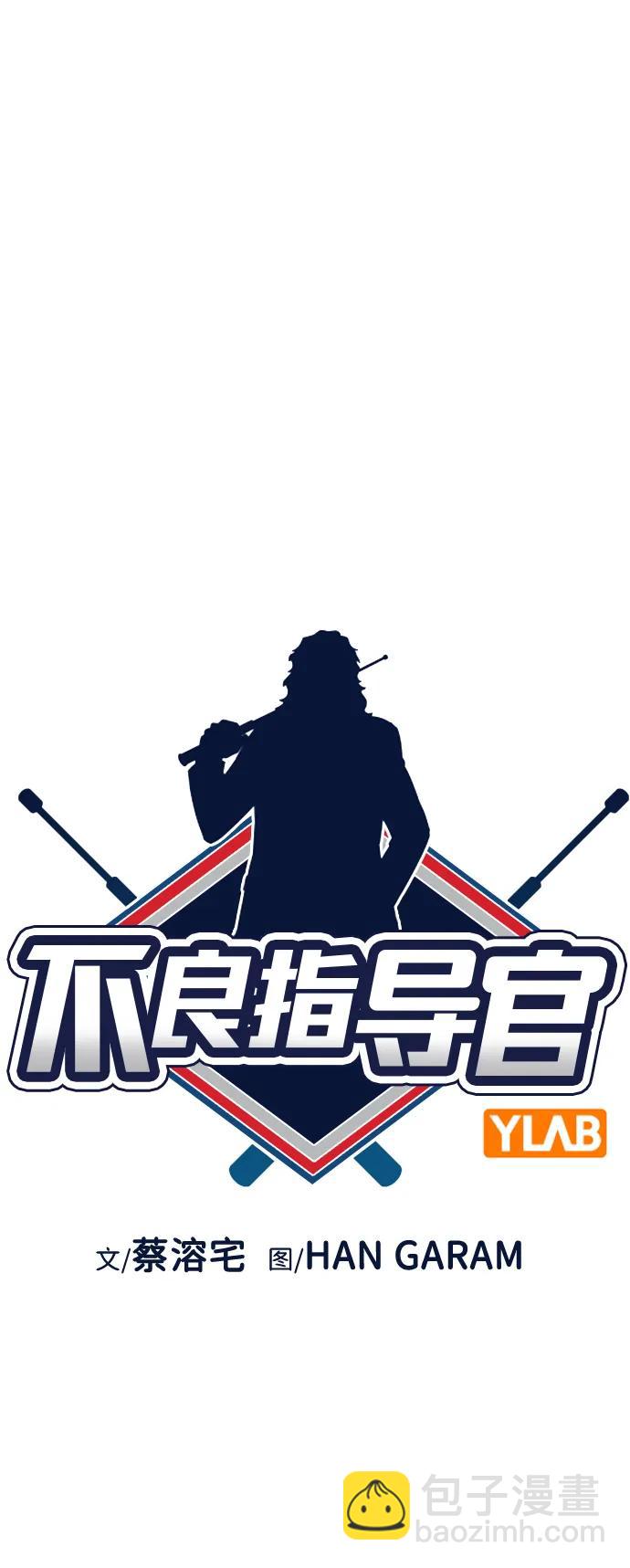 第160话10