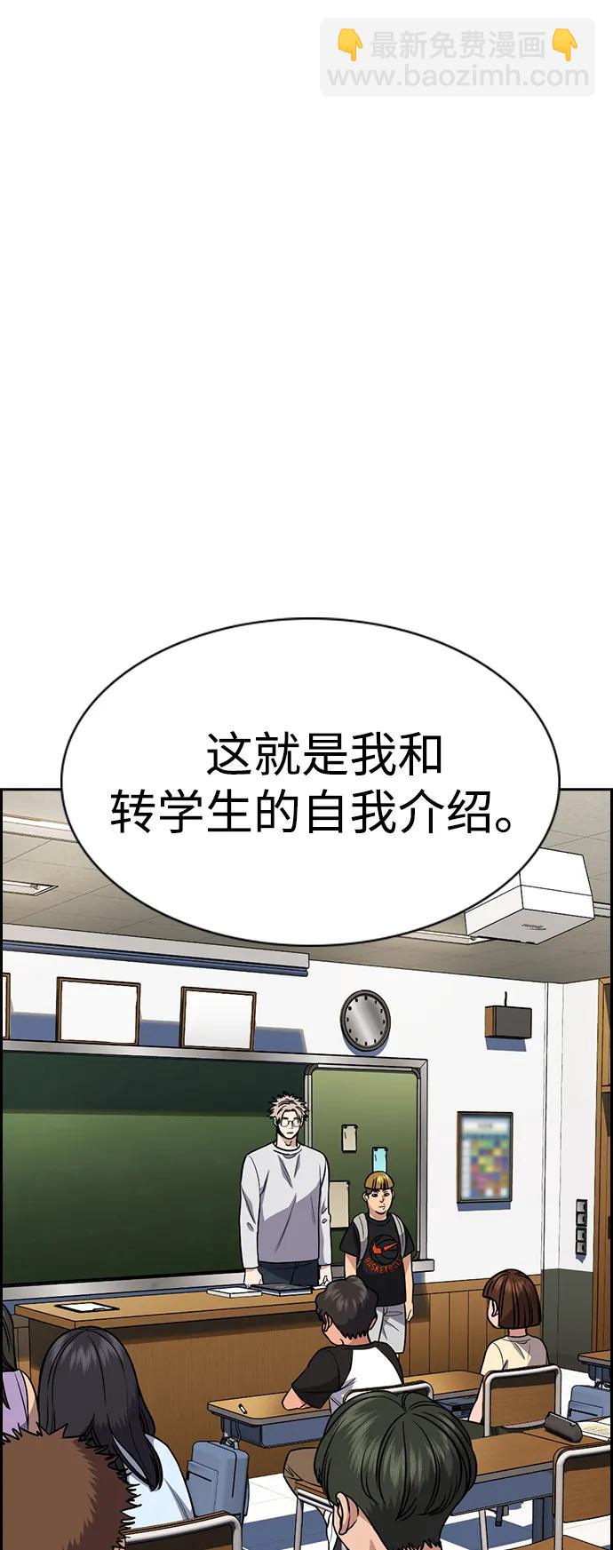 第160话11