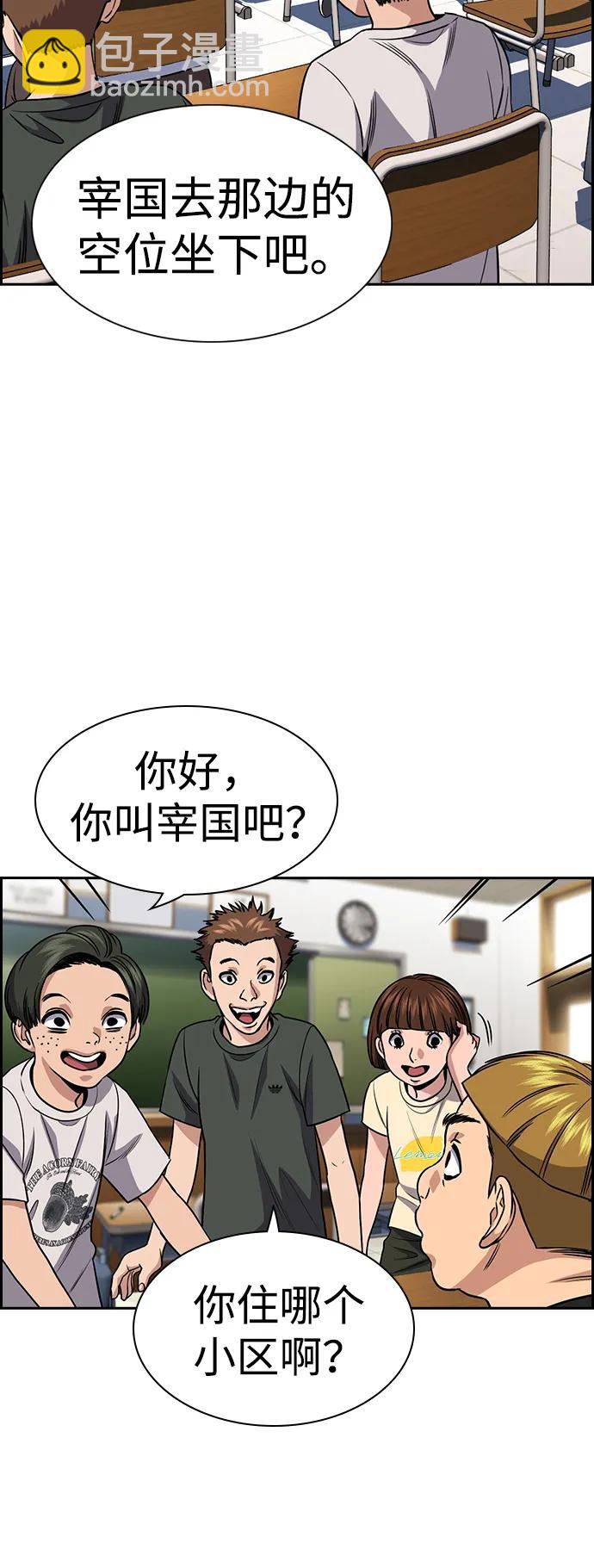 第160话12