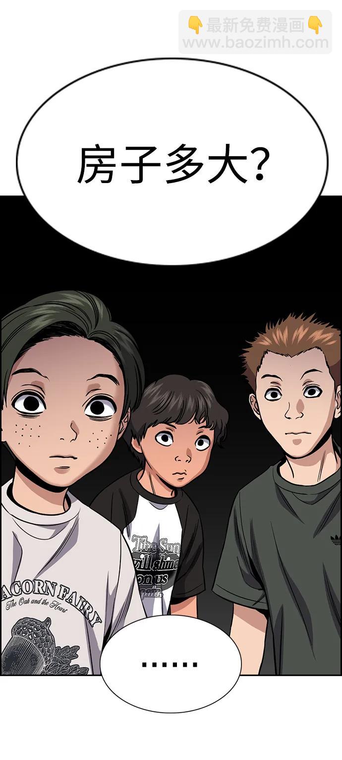 第160话15