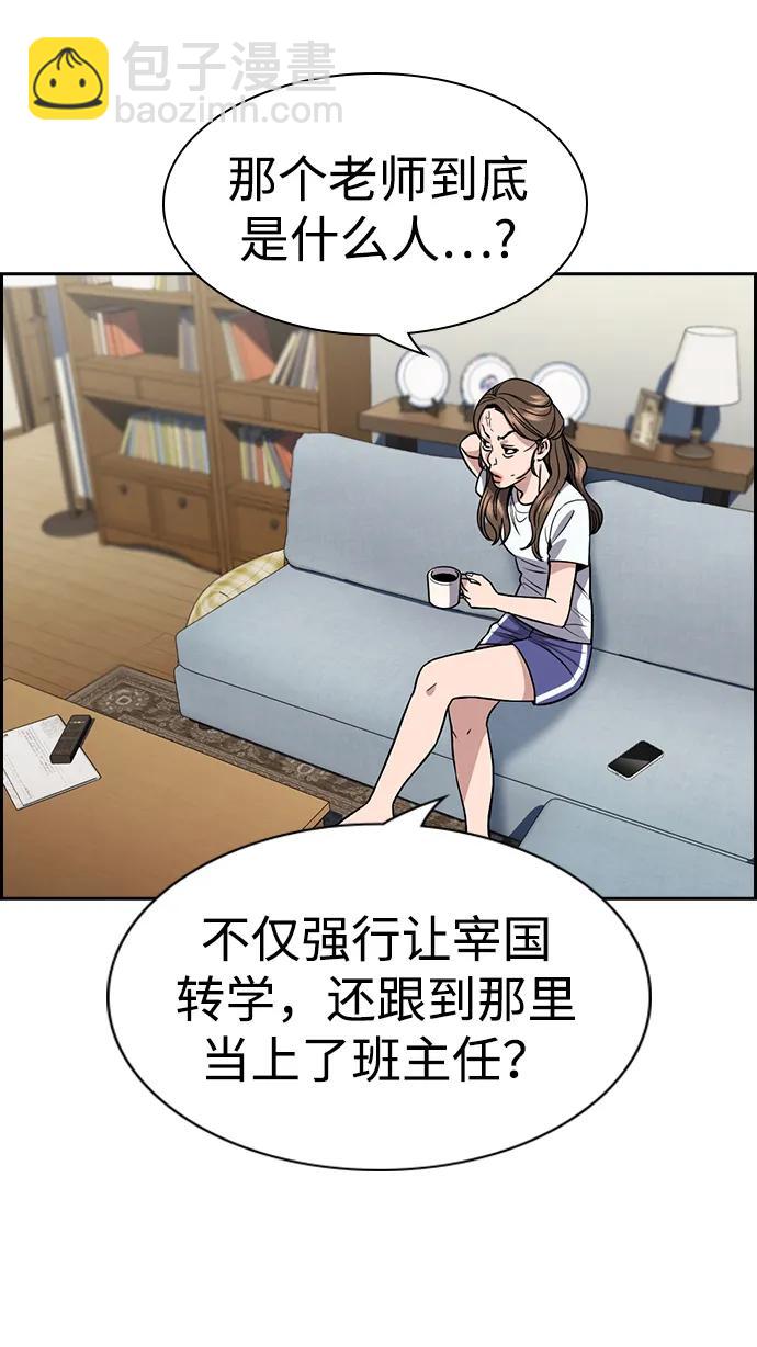 第160话17