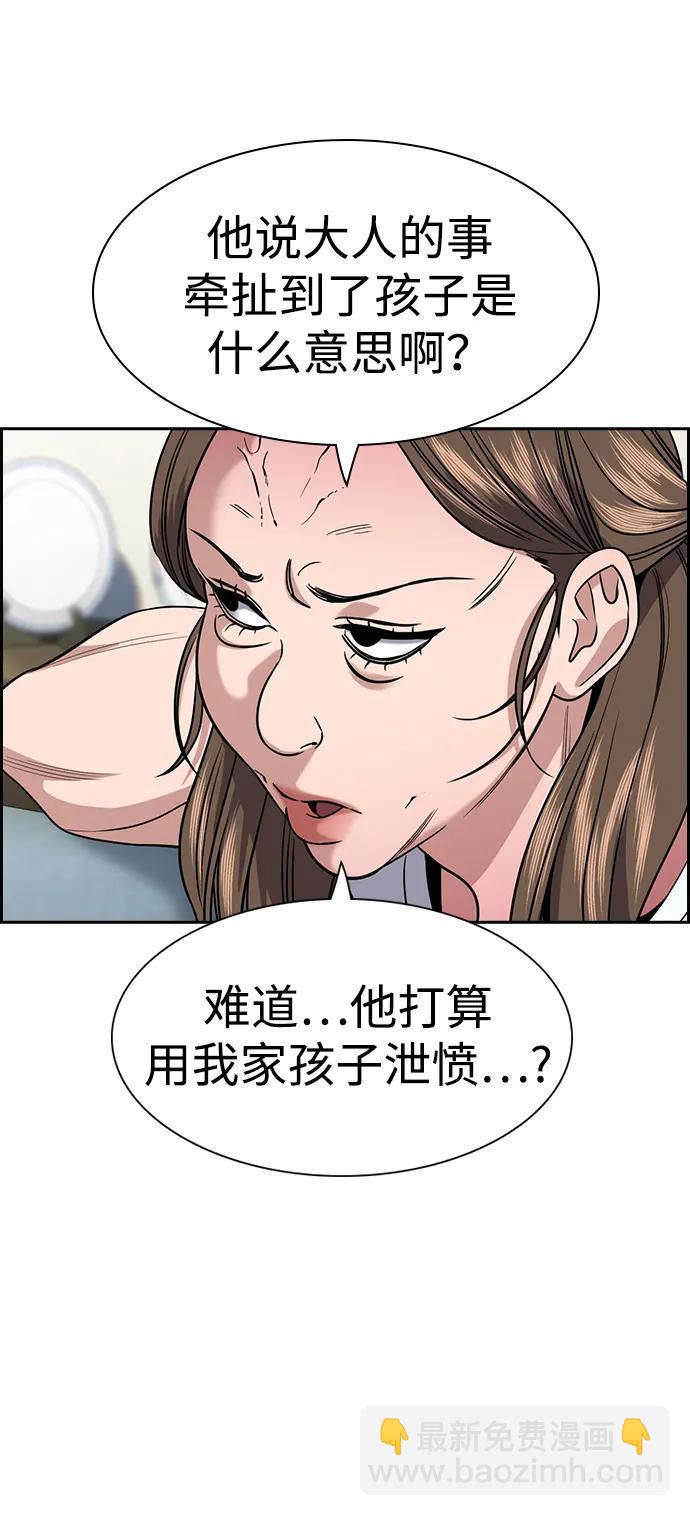 第160话18