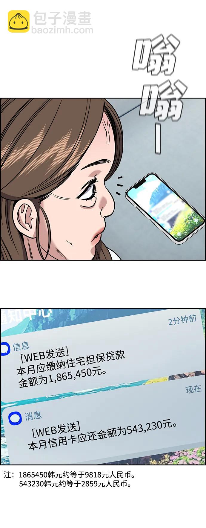 第160话19