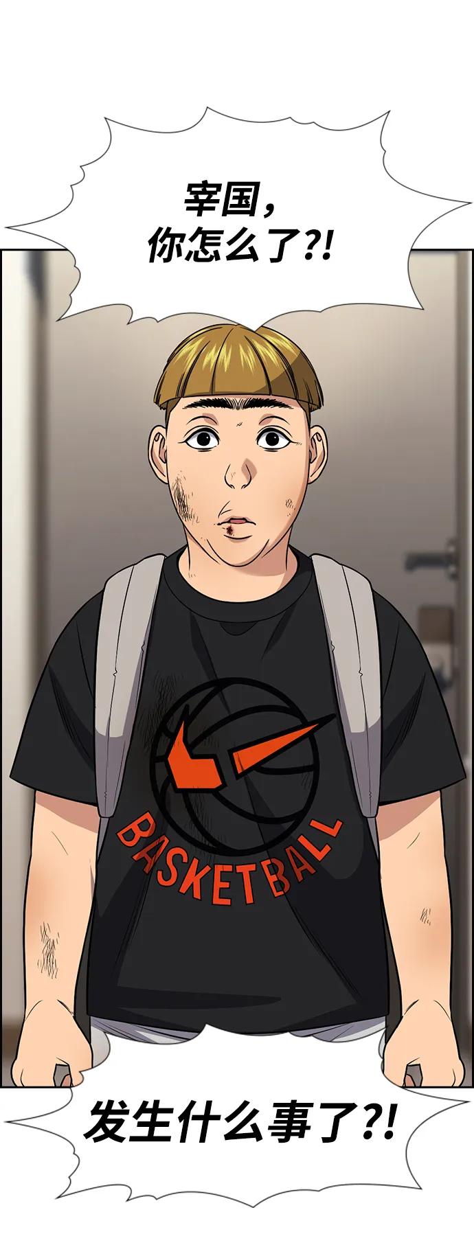 第160话24