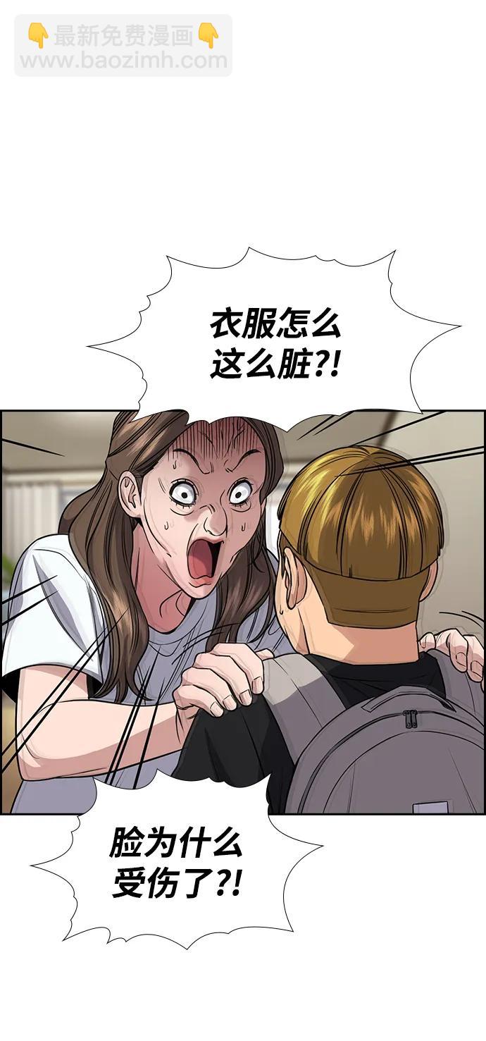 第160话25