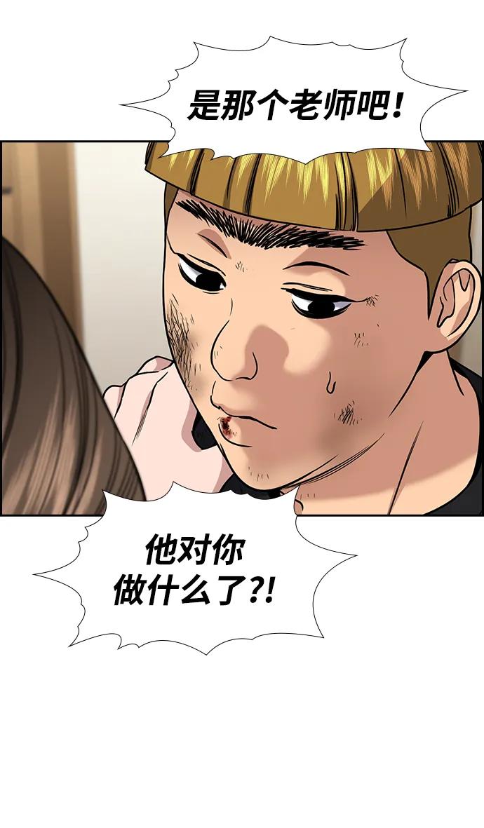 第160话26