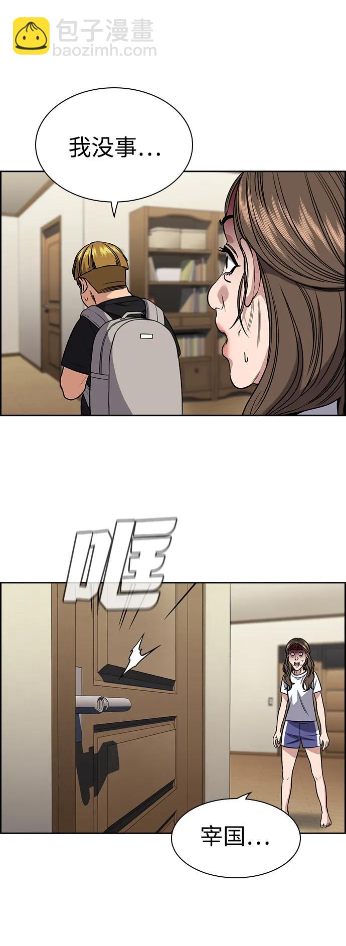 第160话27