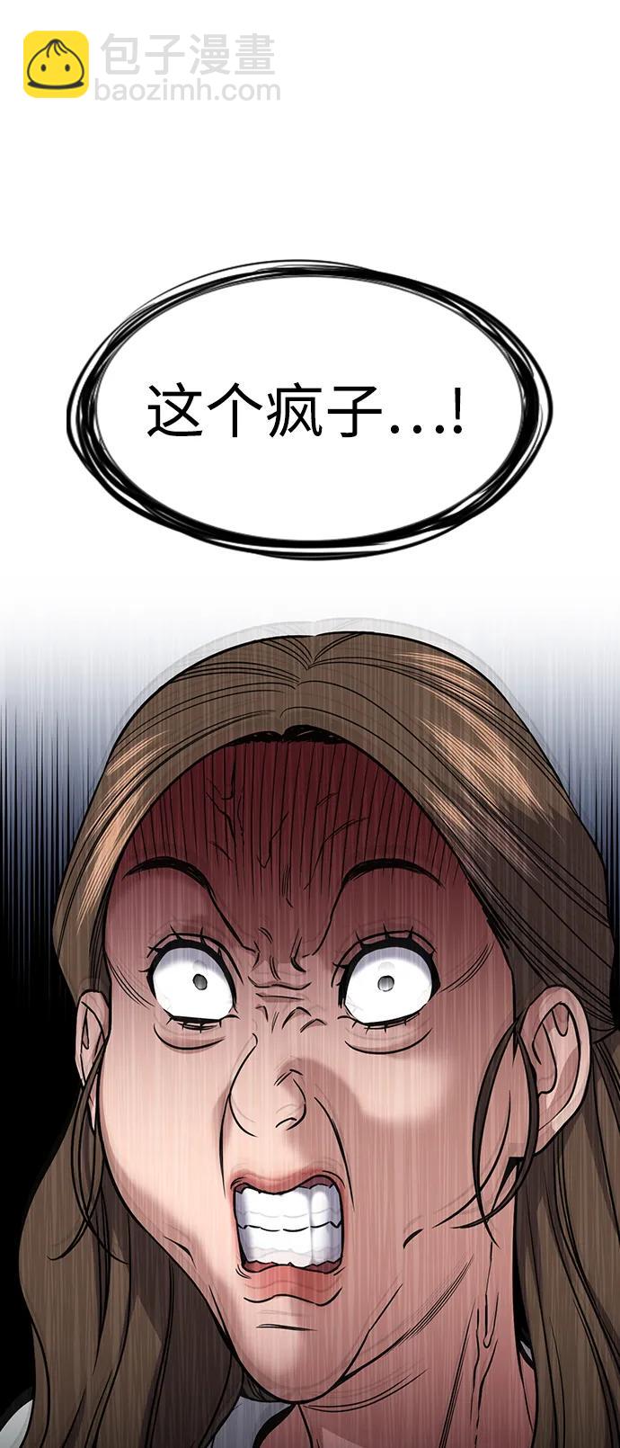 第160话28