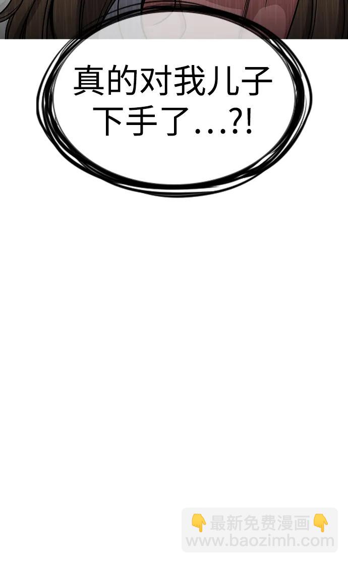 第160话29
