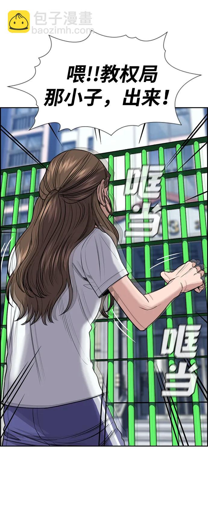 第160话30
