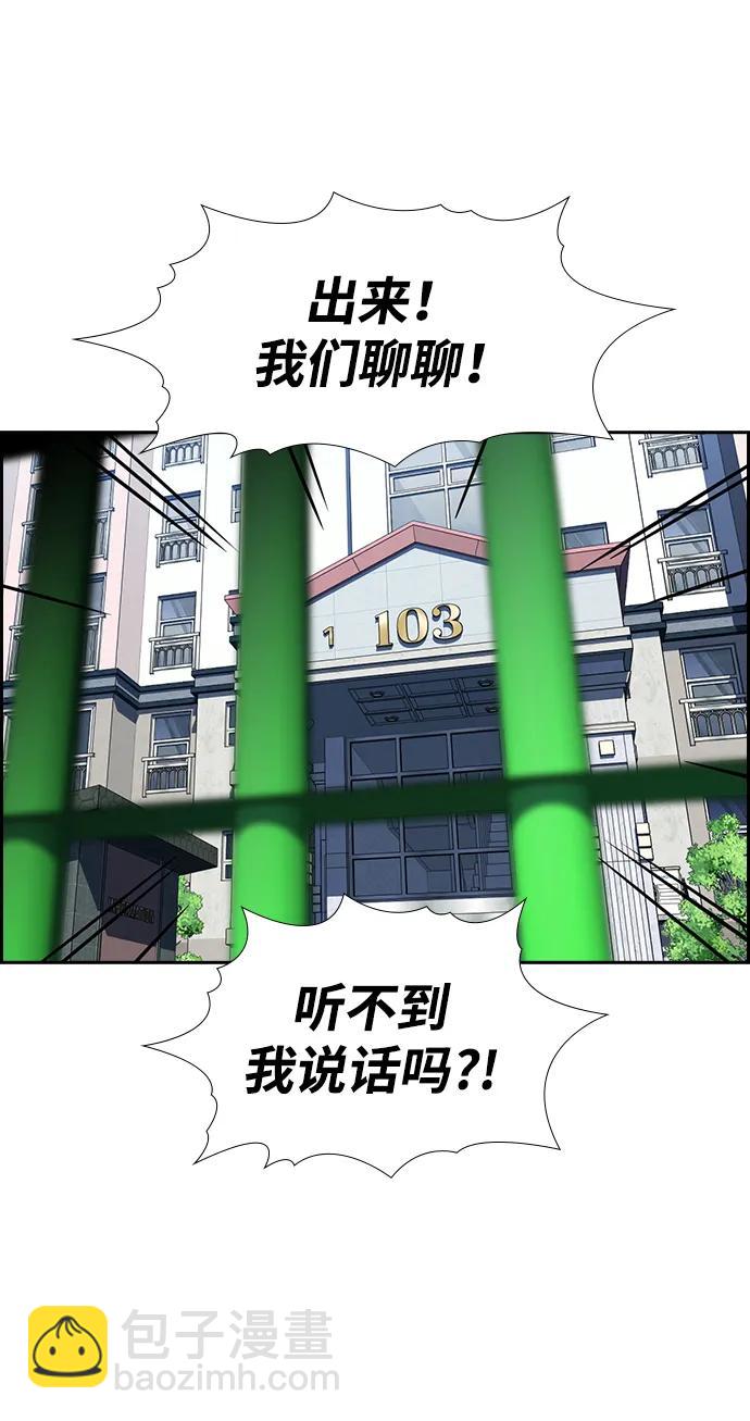 第160话31