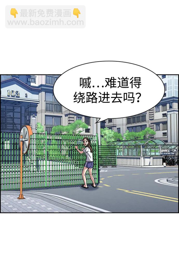 第160话32