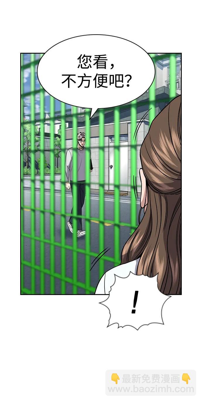 第160话33