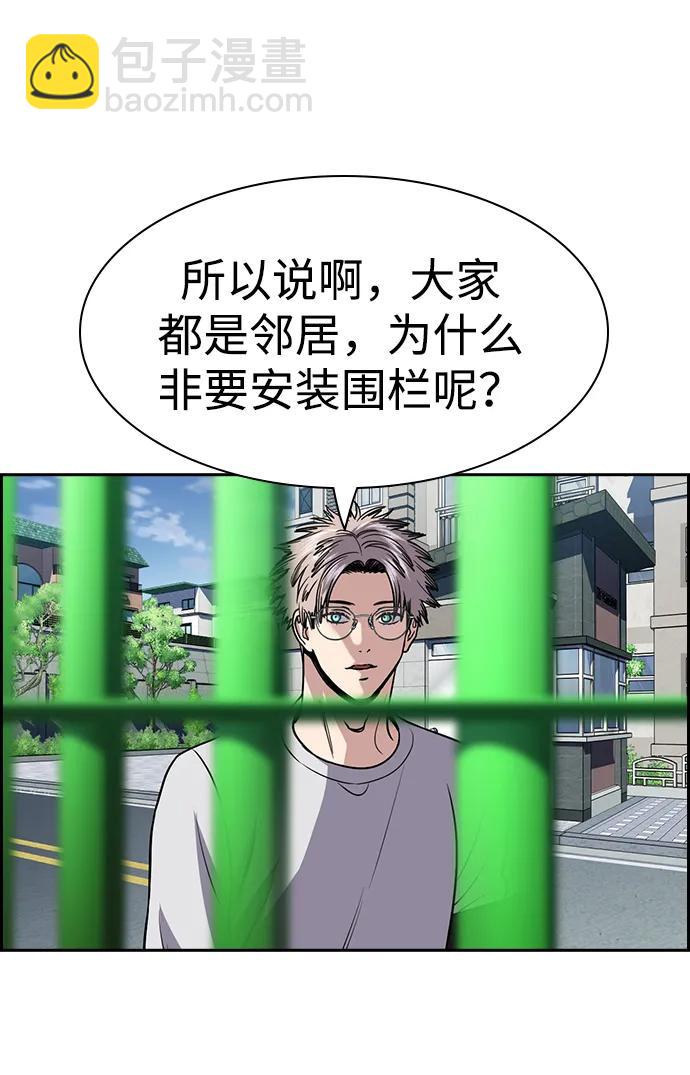 第160话34