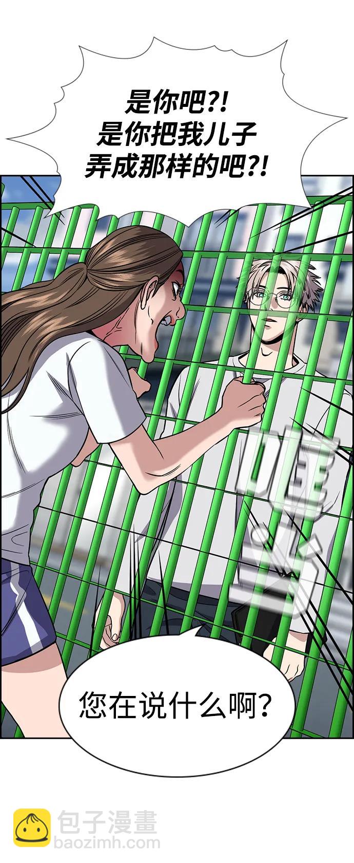 第160话36