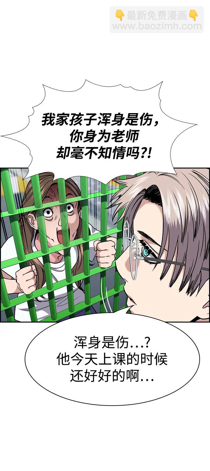 第160话37