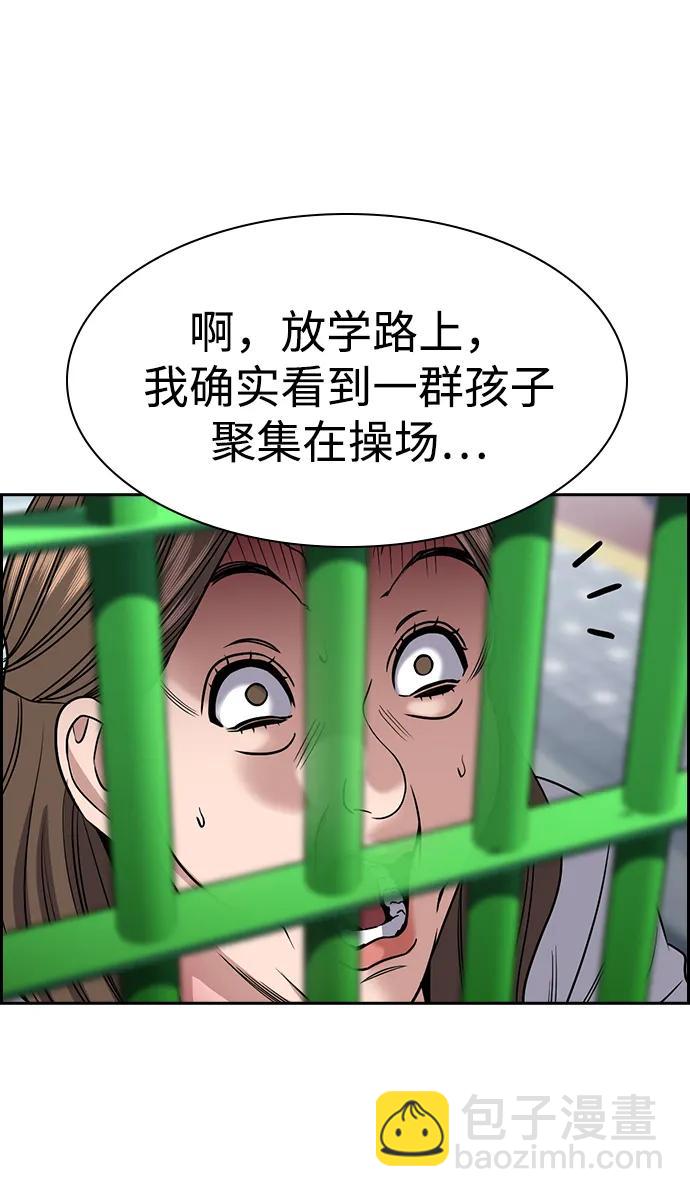 第160话38