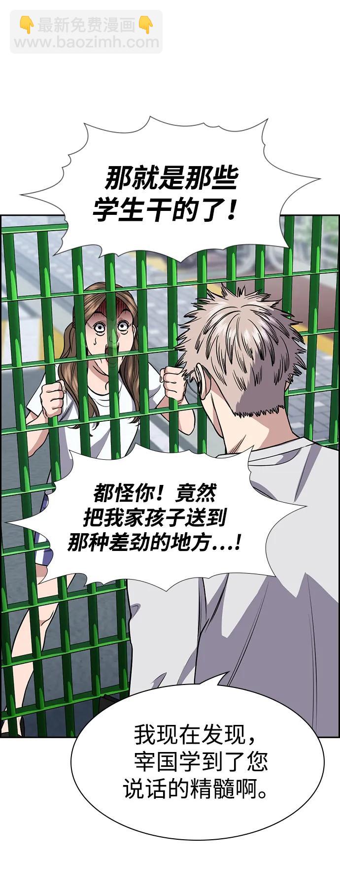 第160话39