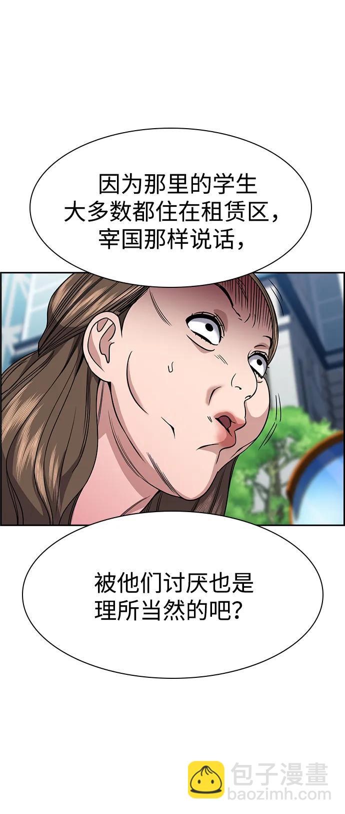 第160话41
