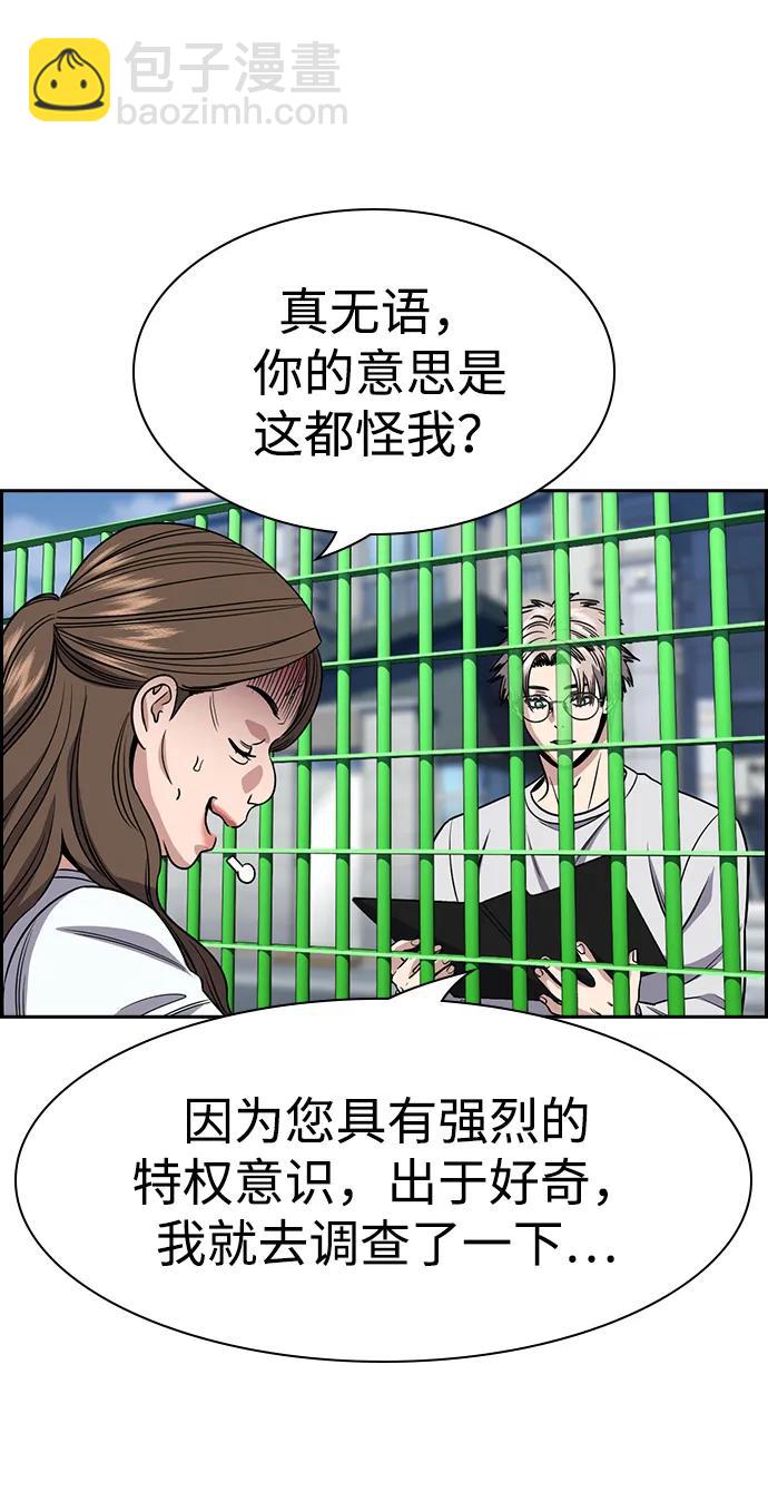第160话42