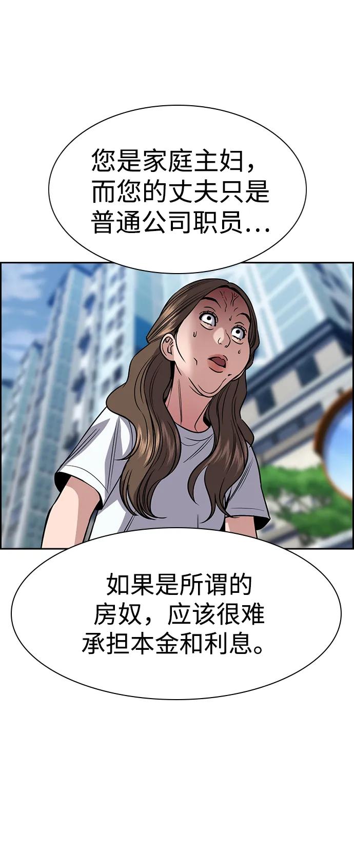 第160话46