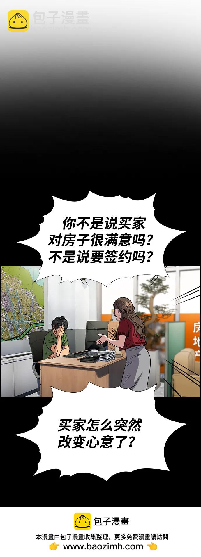 第160话49