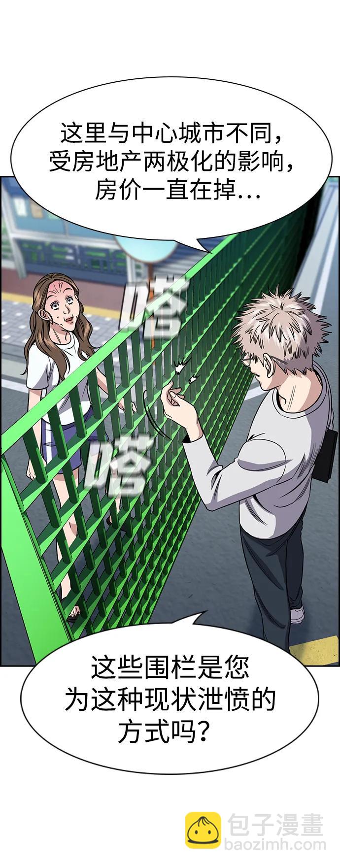 第160话51