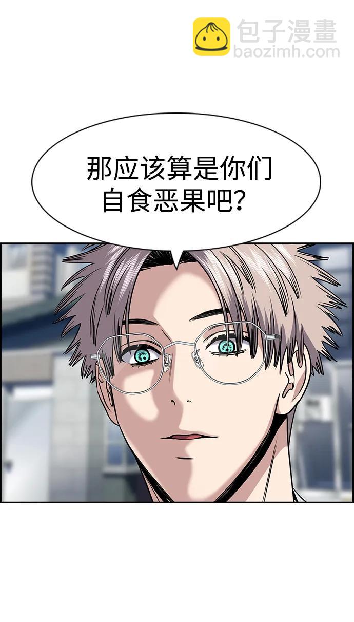 第160话57