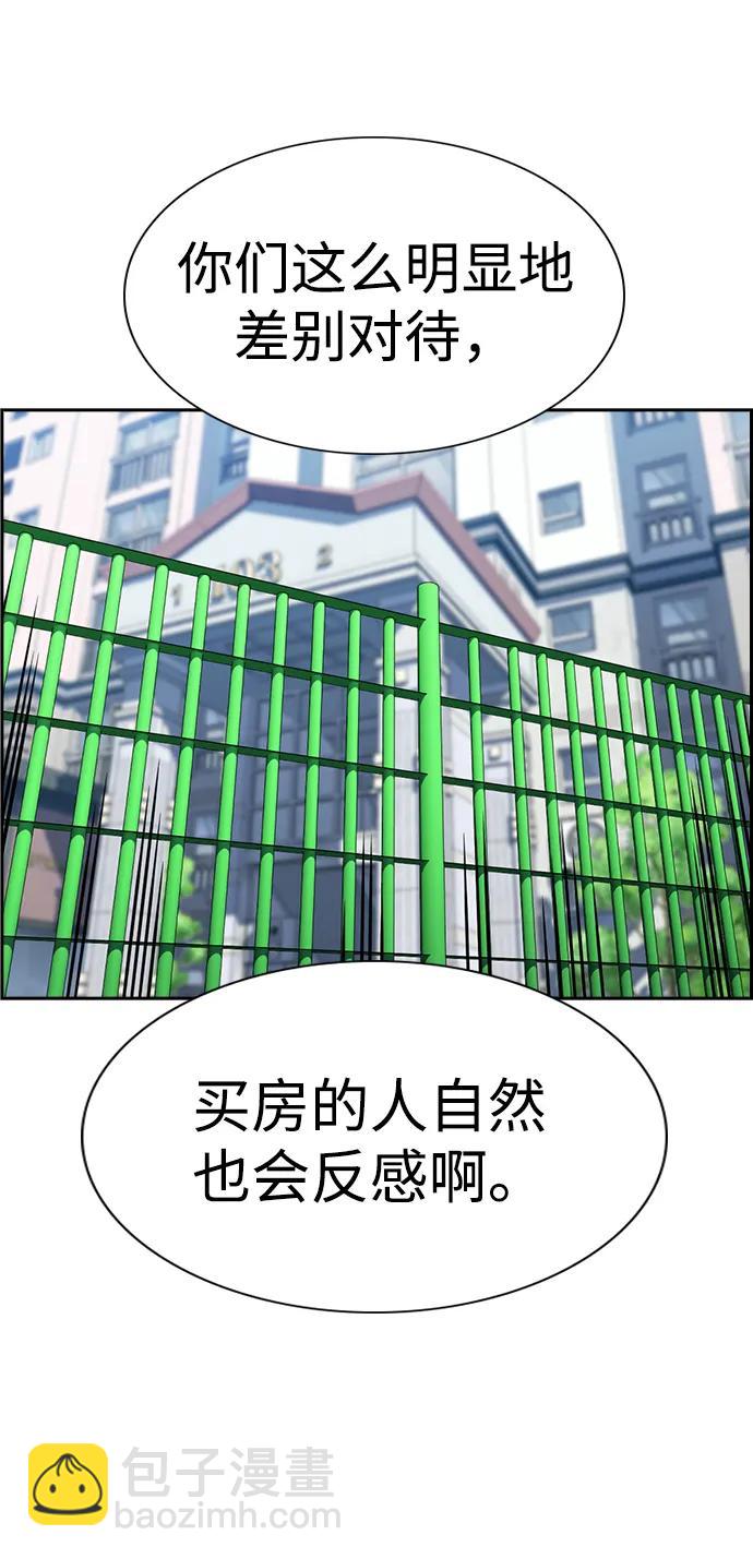 第160话58