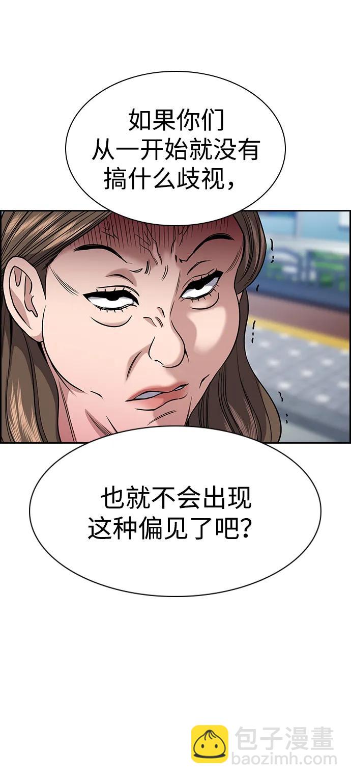 第160话59