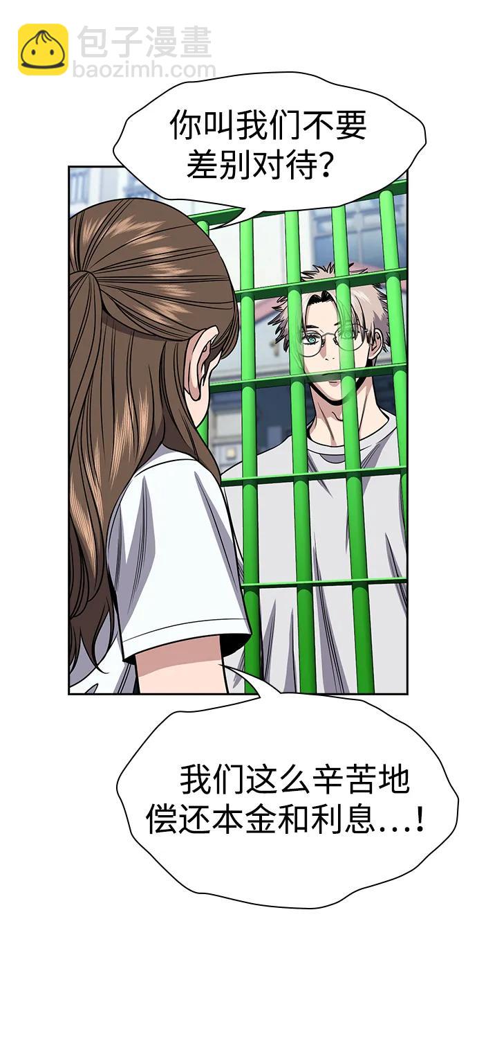 第160话60