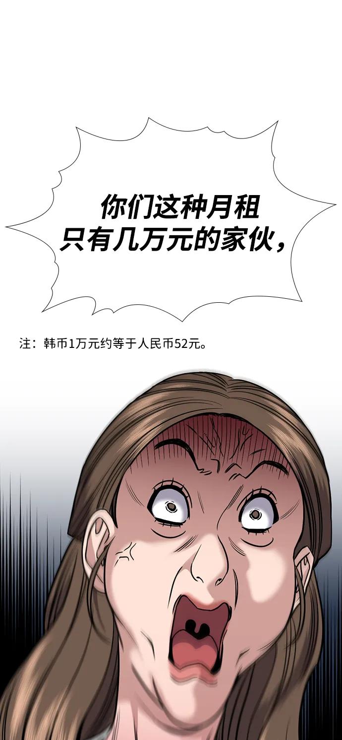 第160话61