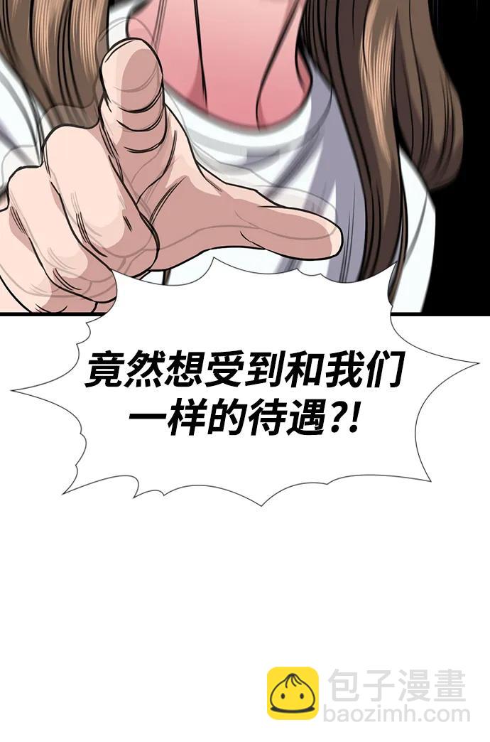 第160话62
